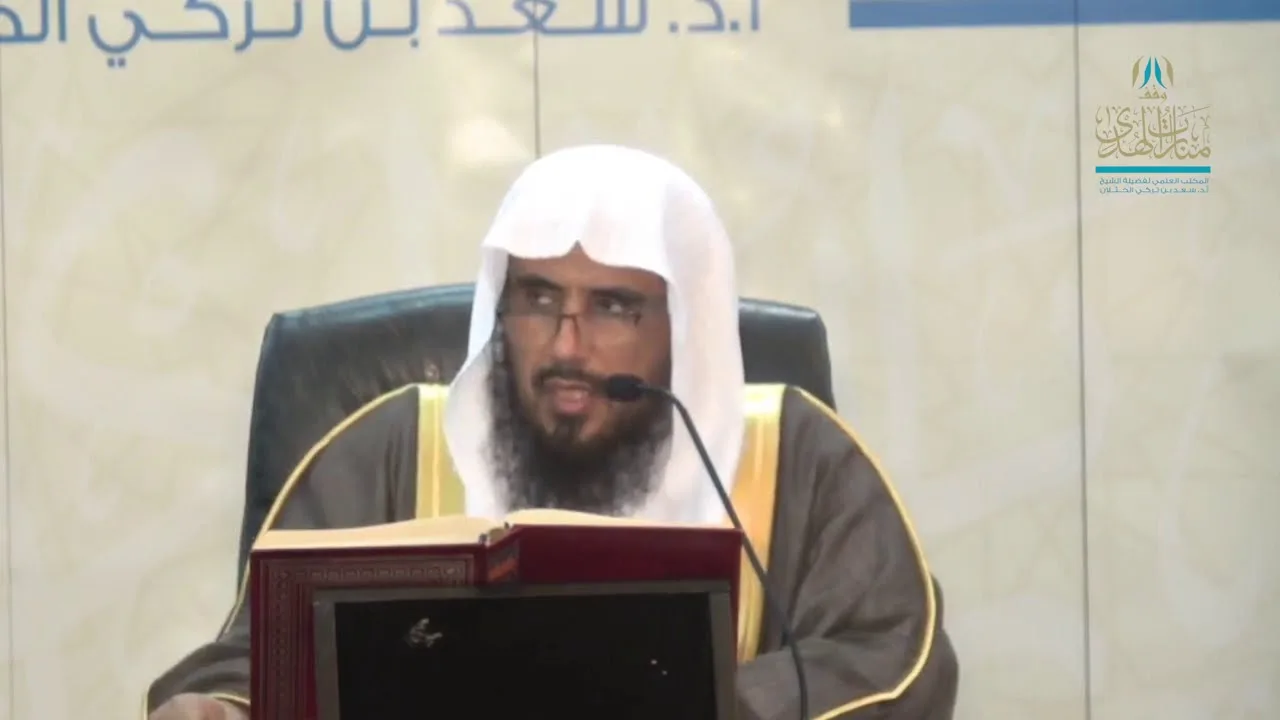 شرح كتاب الأدب من صحيح البخاري (باب ما يجوز من الظن) أ.د. سعد الخثلان  4/ 1/ 1441هـ