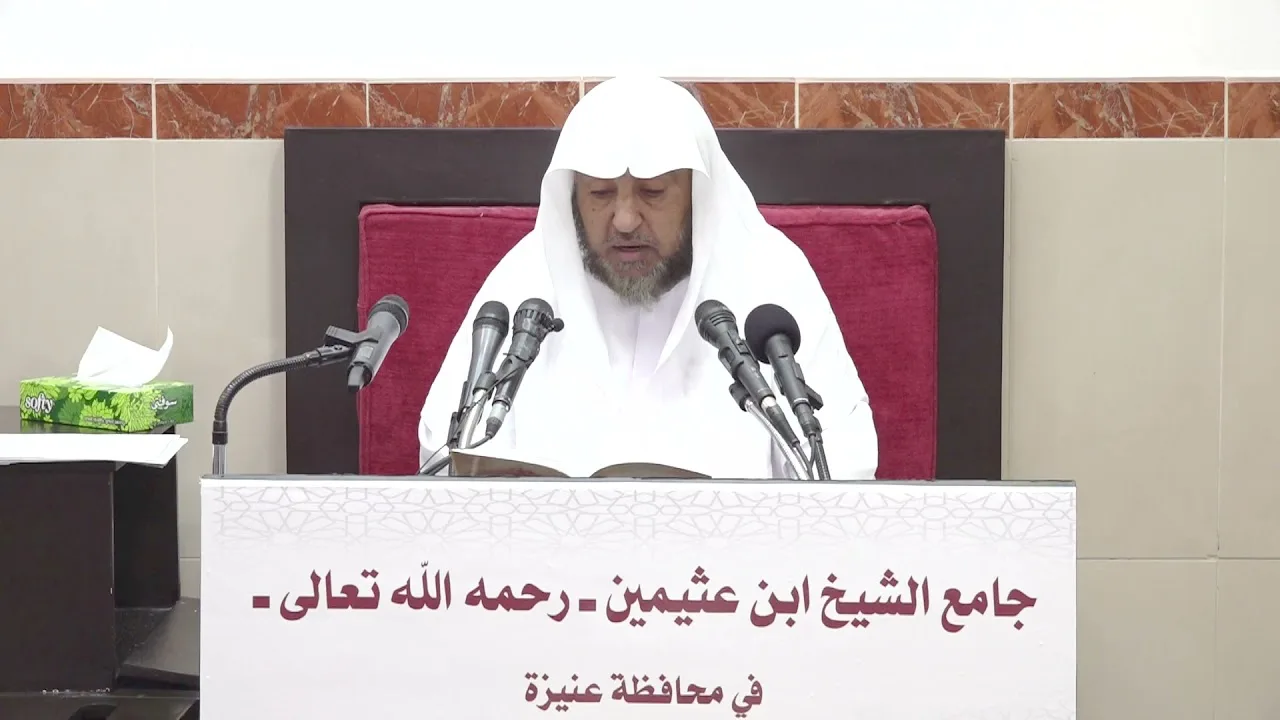 29 - التعليق على القواعد والأصول الجامعة 17 جمادى الأولى 1443هـ