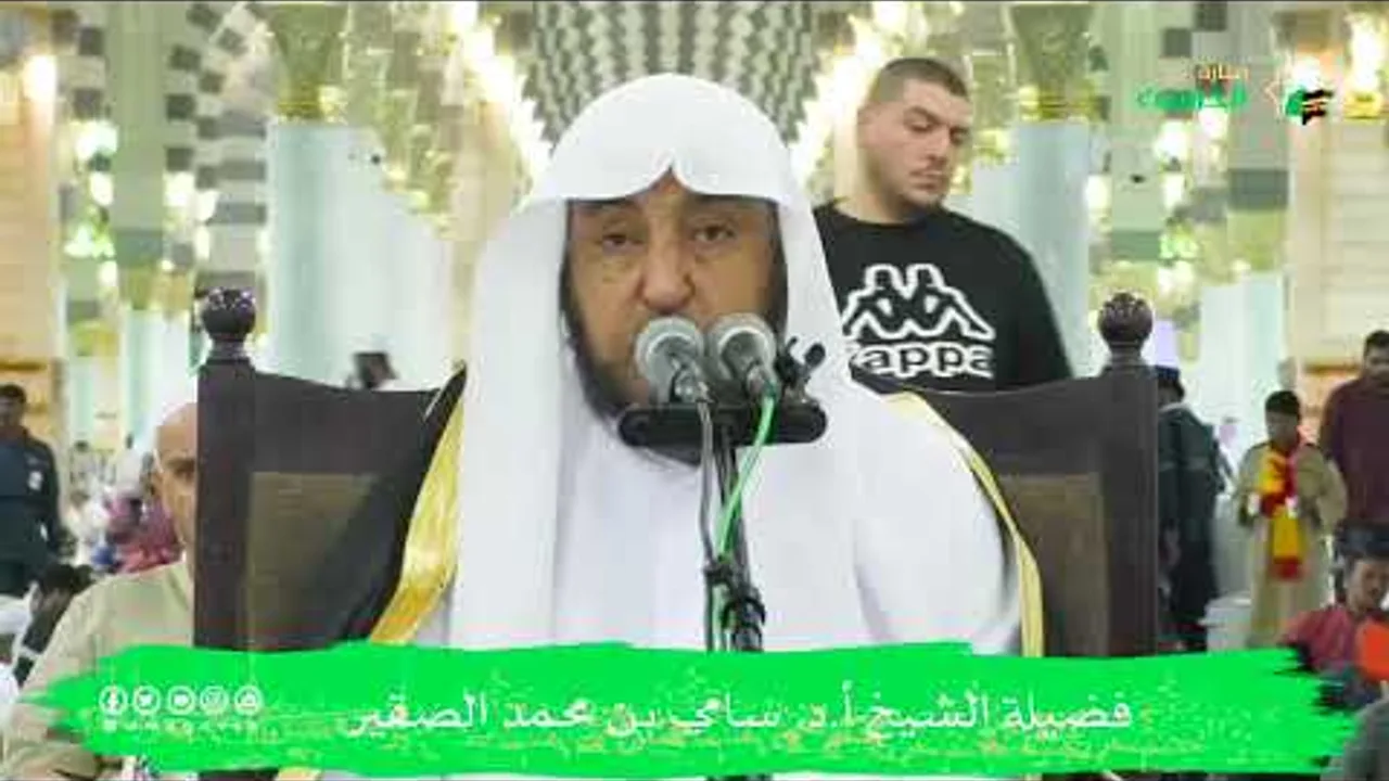 اللقاء الشهري لفضيلة الشيخ أد سامي بن محمد الصقير - كتاب منهج السالكين (1) - 4 صفر 1445هـ