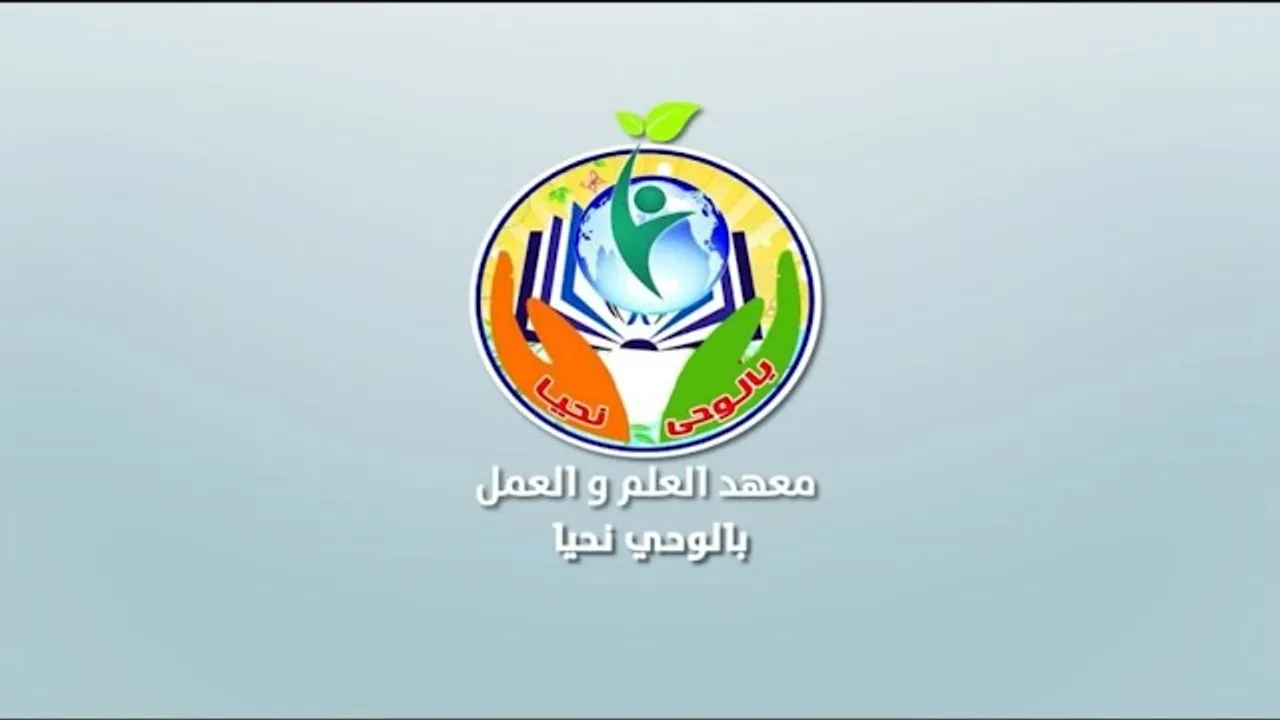 تساؤلات حول رمضان