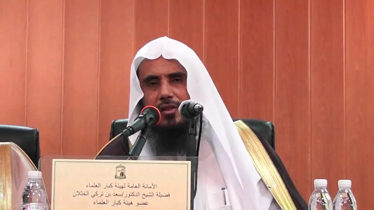 لقاء مع الأئمة والخطباء بشرورة  - لفضيلة الشيخ أ.د سعد الخثلان