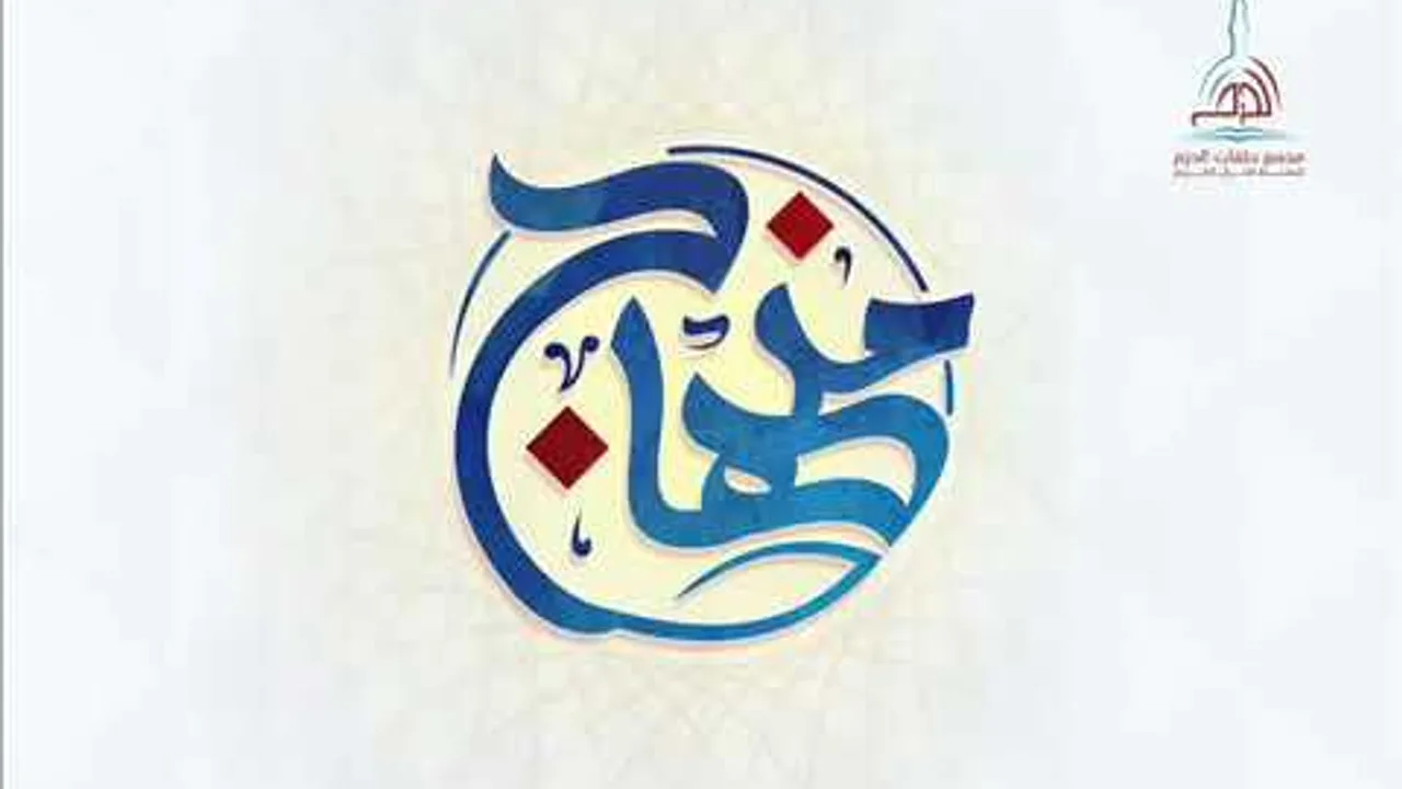 شرح كتاب عمدة الفقه ( تكملة باب الإمامة + باب صلاة المريض ) لفضيلة الشيخ أ.د. سعد الخثلان