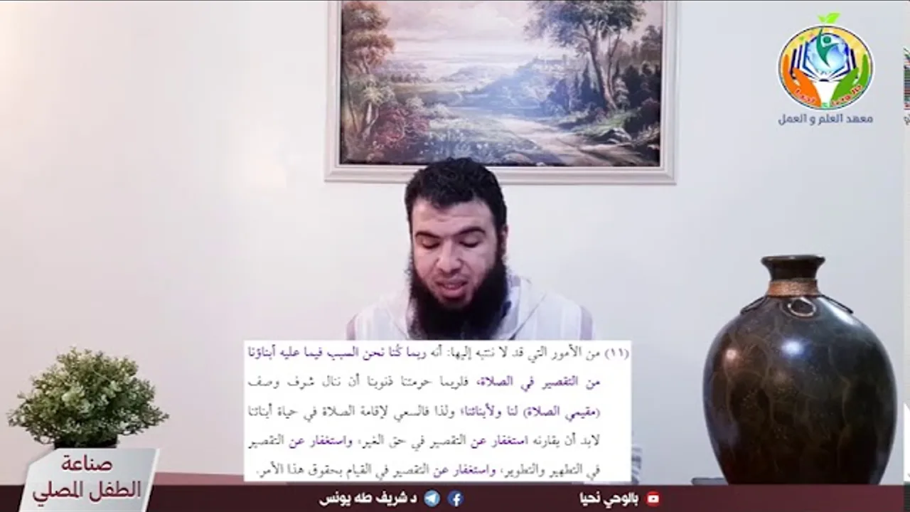 الحلقة ٣٩: المحطة الأولى مع  إبراهيم عليه السلام ج٣