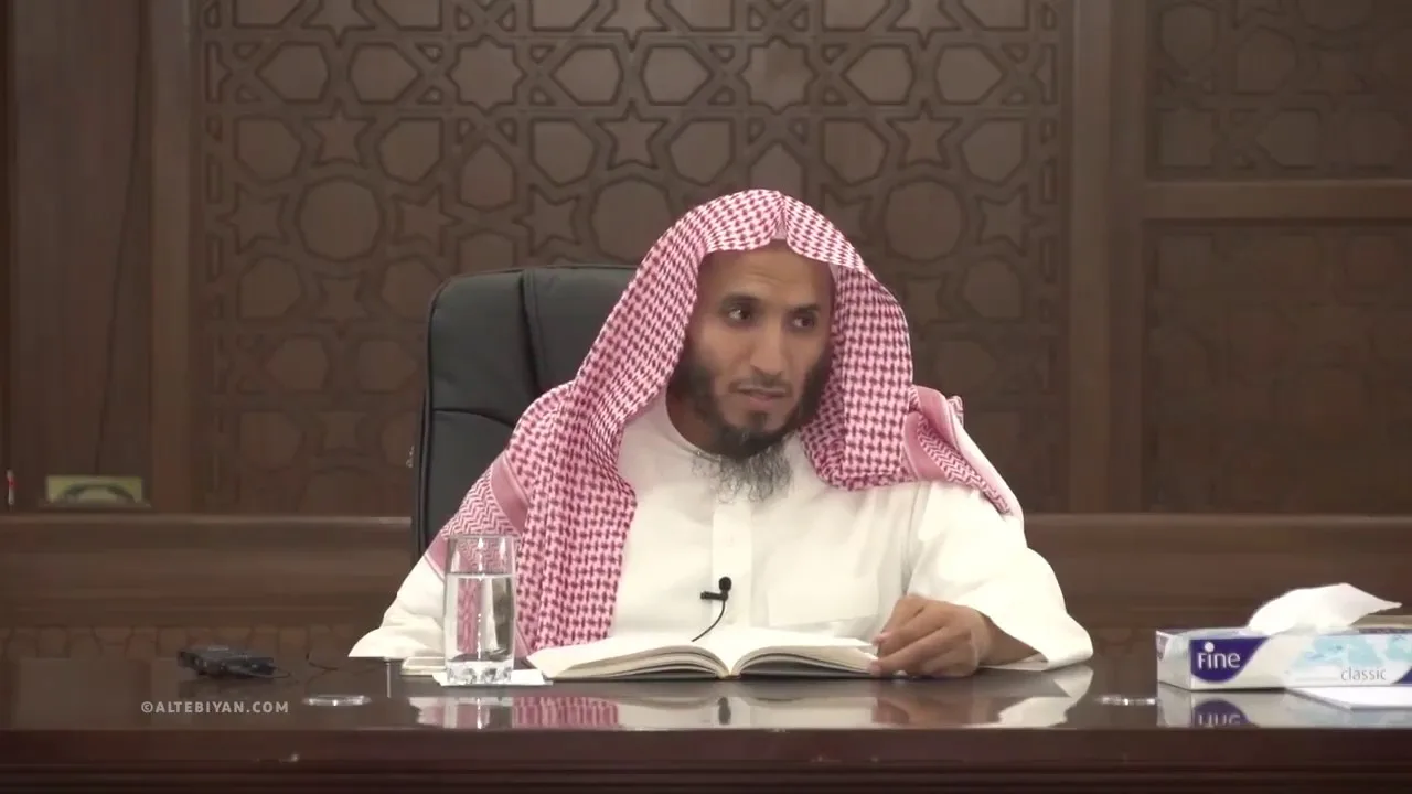 09- شرح كتاب الحج من أخصر المختصرات (د. فهد العيبان)