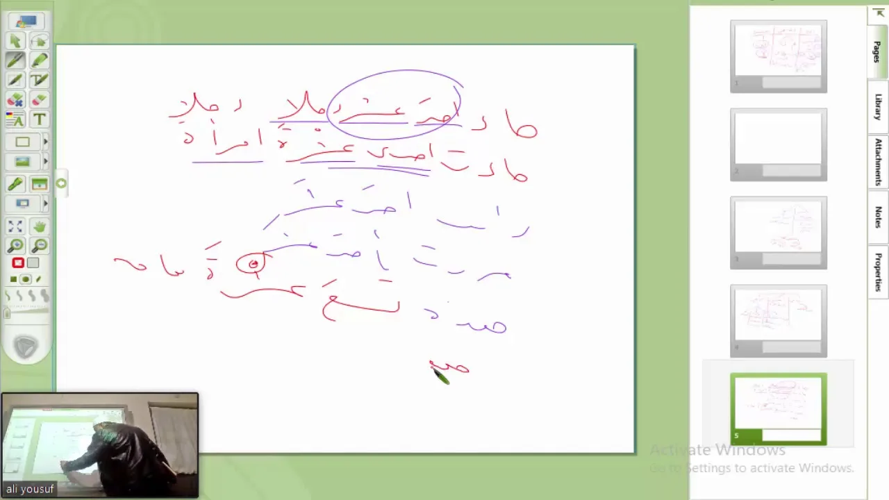 شرح ابن هشام على قطر الندى (7) أحد عشر وأخواتاه وقبل وبعد