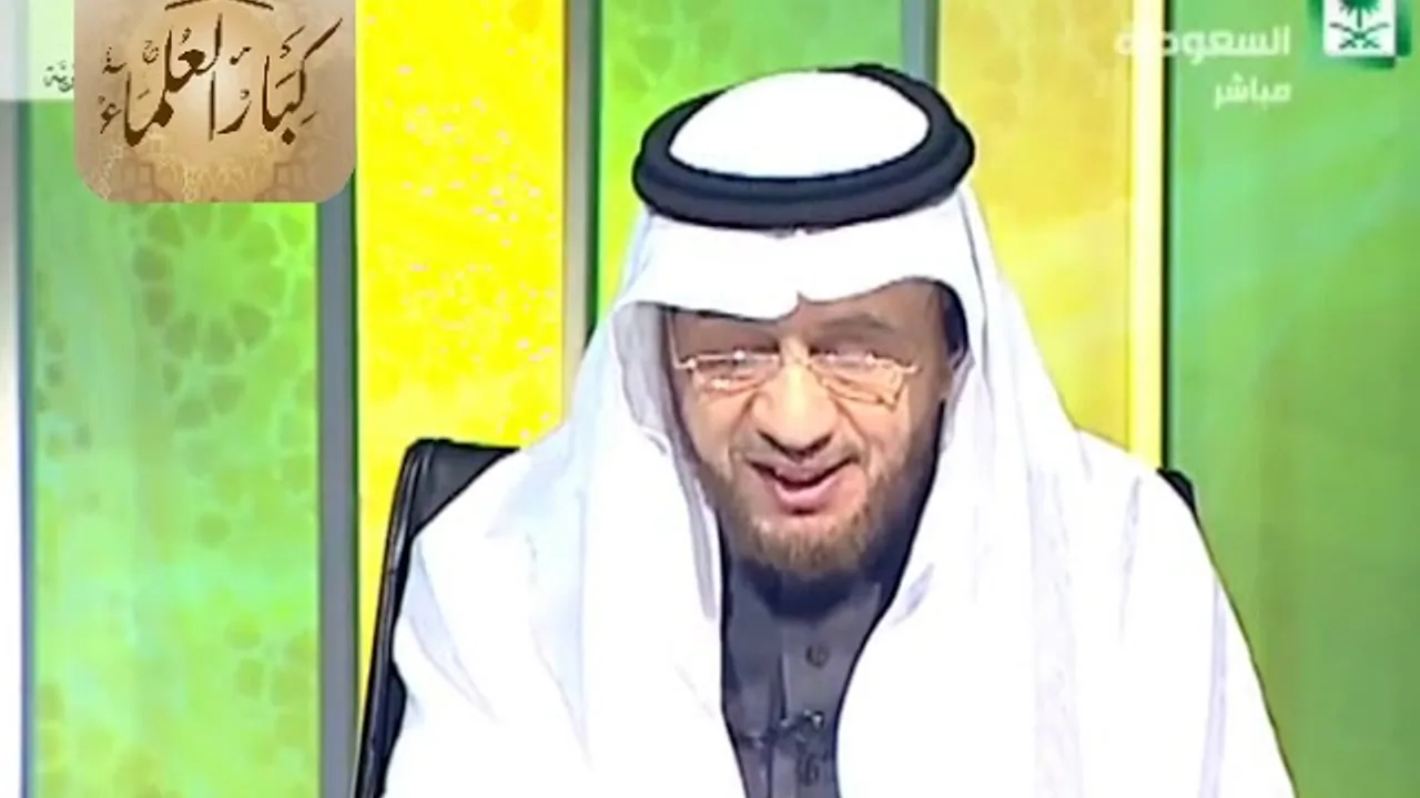 برنامج (فتاوى) (079) لمعالي الشيخ صالح الفوزان بتاريخ [1436-02-18] - كبار العلماء