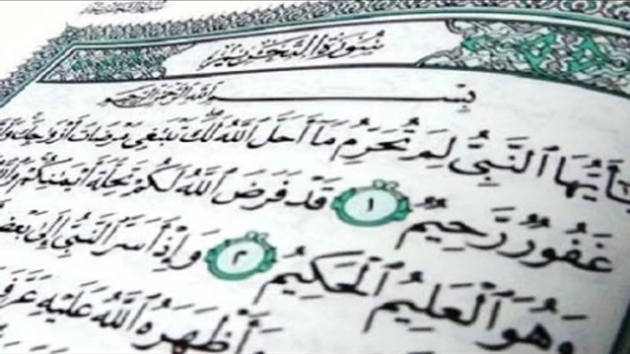 التفسير الحكيم لسُورَةُ التَّحۡرِيمِ -خطبة الجمعة16 12 2016 لفضيلة الشيخ مصطفى العدوي