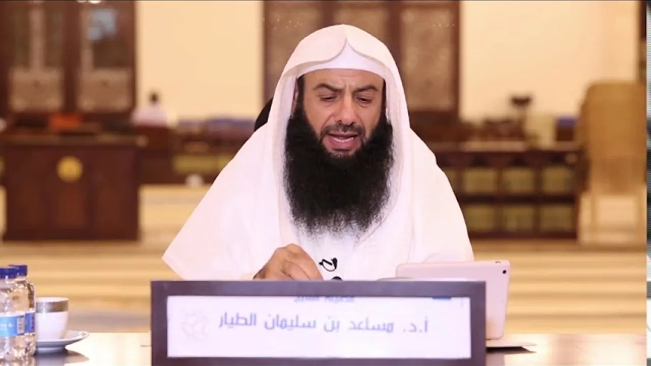 التعليق على تفسير الطبري   سورة البقرة الدرس 90   تابع الآية  106  د  مساعد الطيار