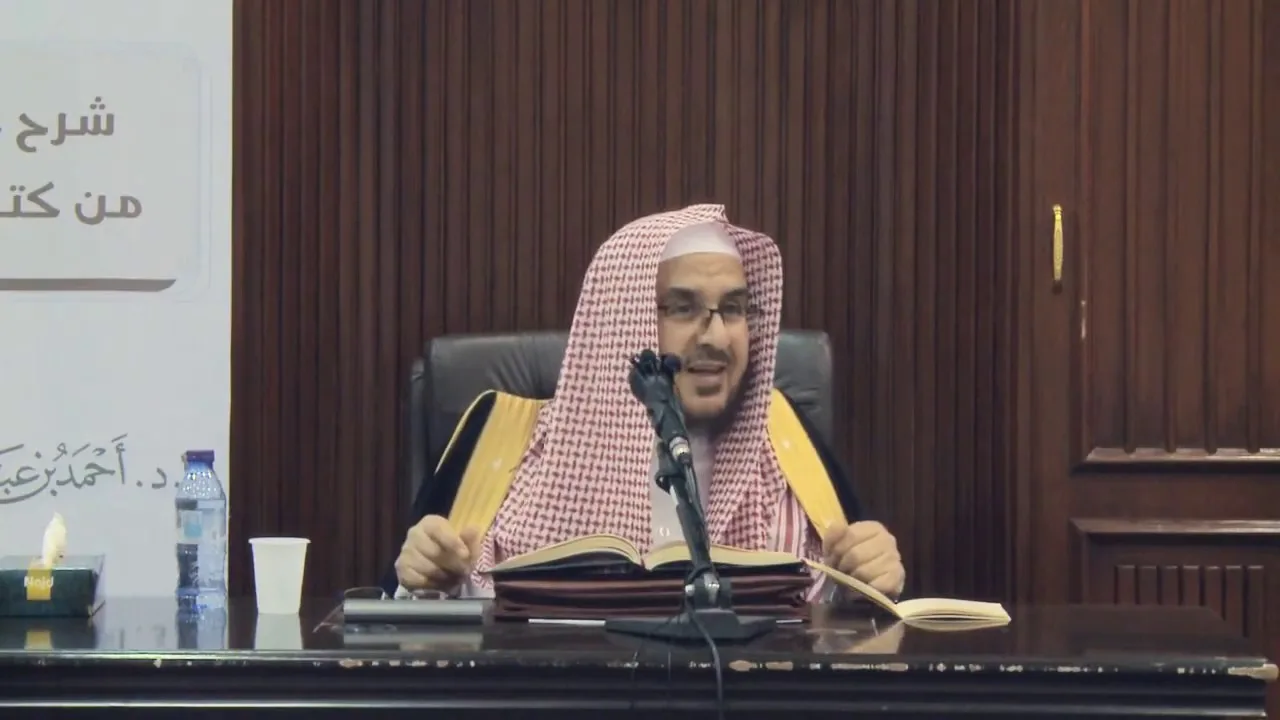 شرح زاد المستقنع || باب المواقيت || أ.د. أحمد بن عبدالرحمن القاضي