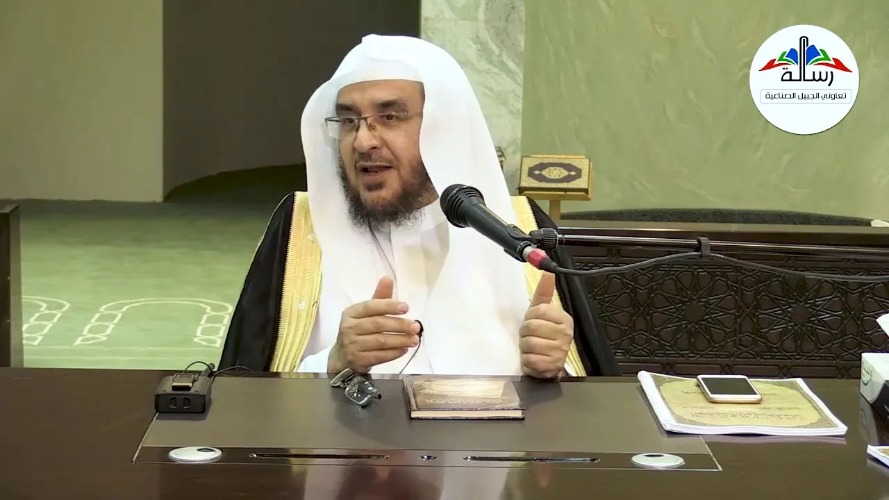 شرح العقيدة الواسطية (1) ( دورة الجبيل) || أ .د. أحمد القاضي