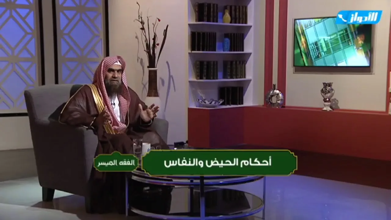 برنامج الفقه الميسر - الحلقة 15 - أحكام الحيض || الشيخ خالد الفليج 18- 6- 1439