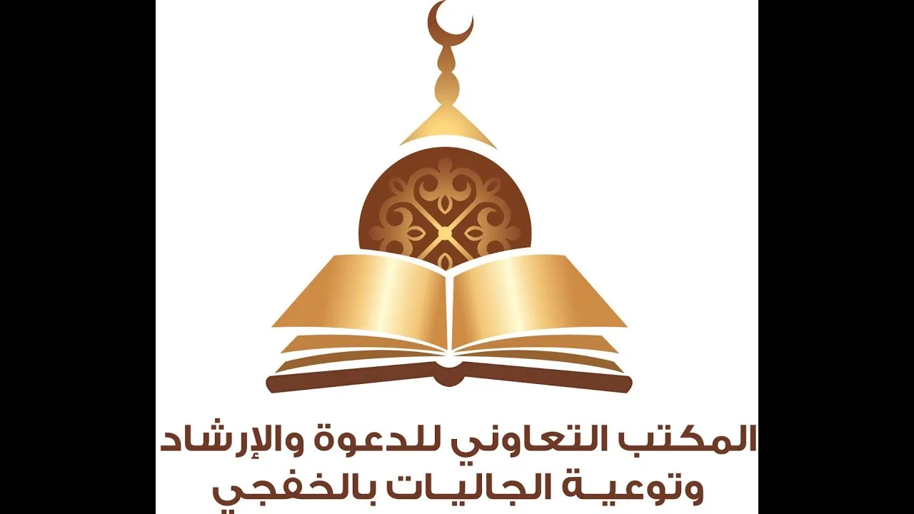 شرح زاد المُستقنع (الشيخ/عامر بهجت) كتاب الصيام -١