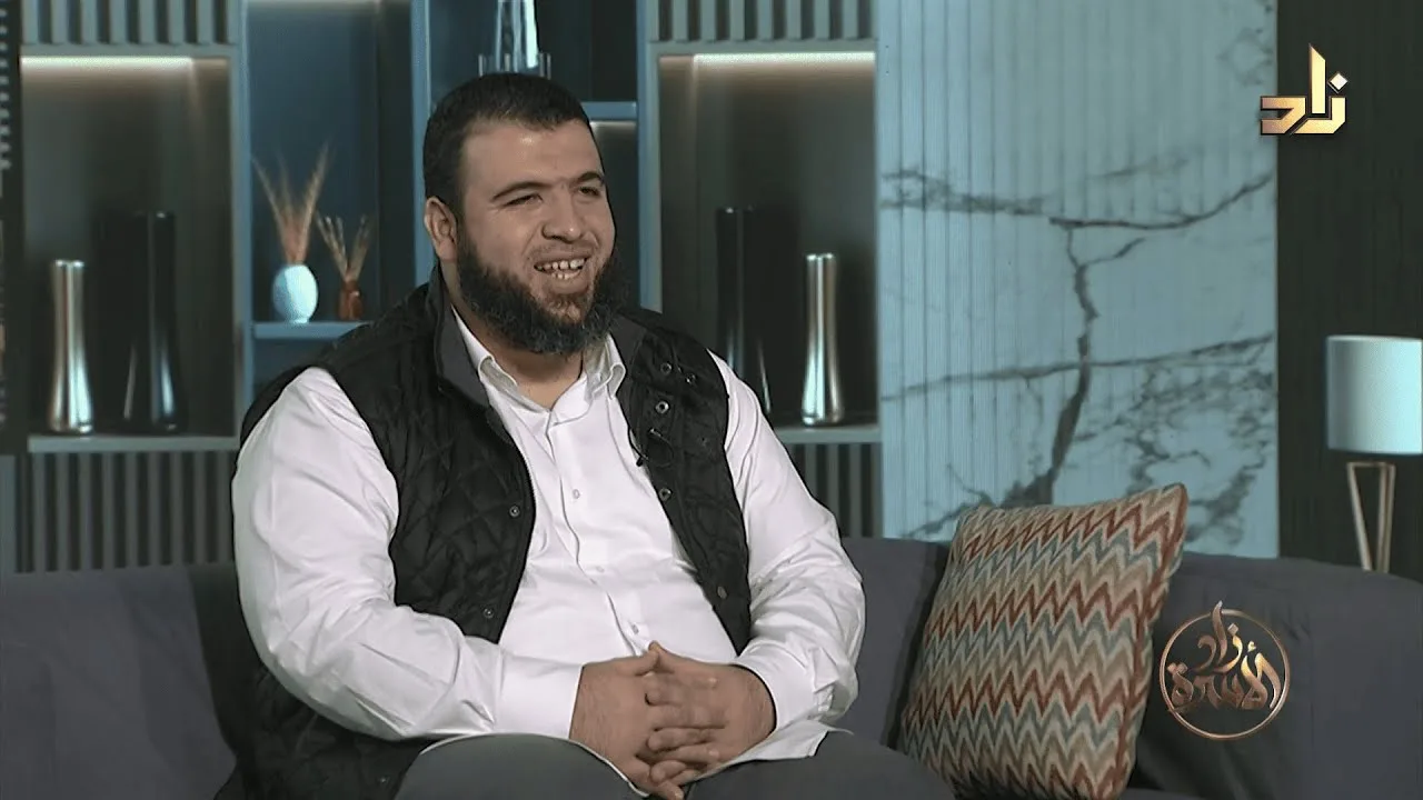 أسعد أسرة || برنامج زاد الأسرة || د. شريف طه يونس || تقديم : أ. تركي المطيري