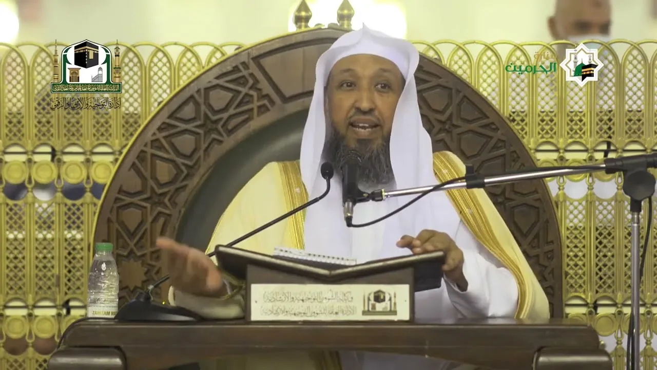 01 مقاصد  الحج    عشر ذي الحجة  لفضيلة الشيخ أ د حسن بخاري   الخميس 01 12 1443 بعد المغرب