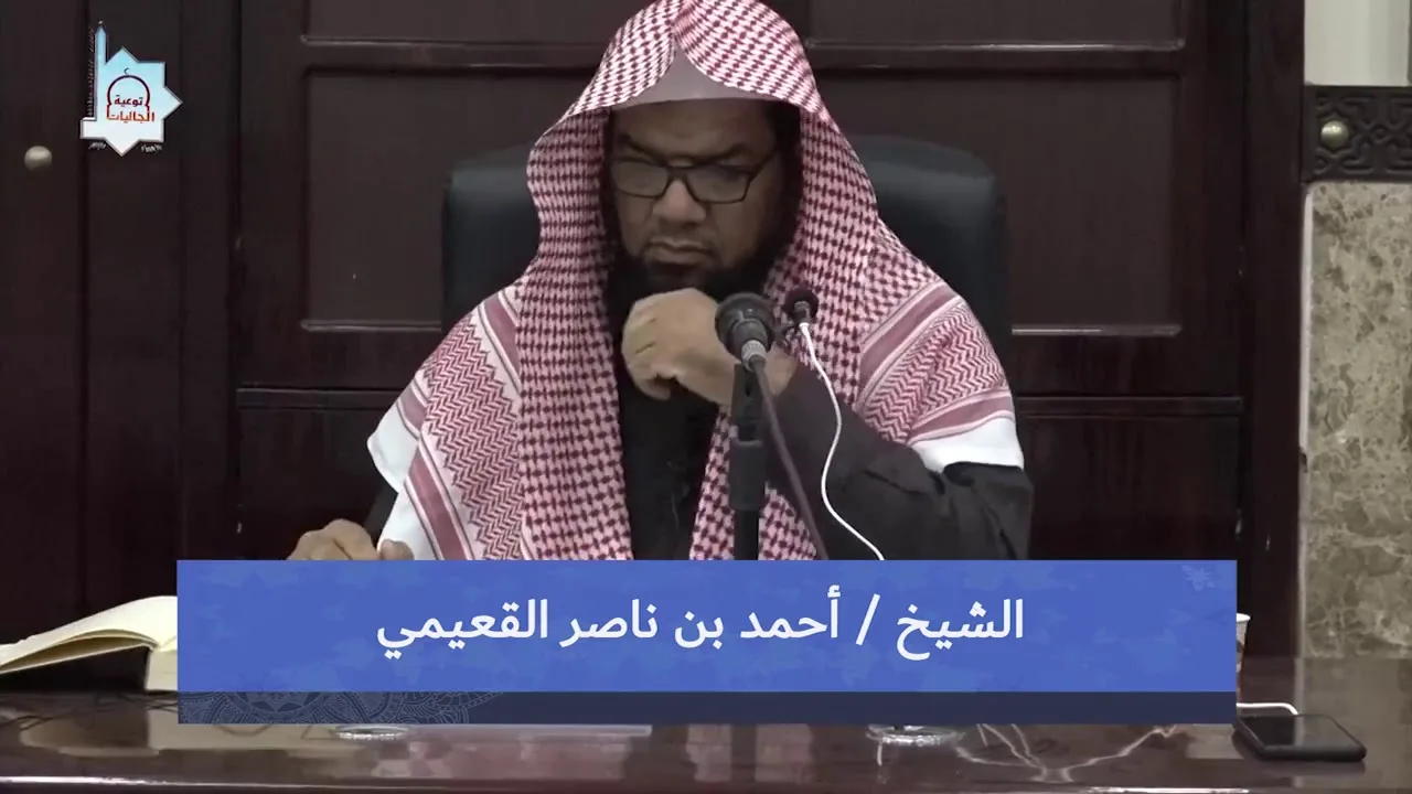 شرح مختصر خوقير في الفقه الحنبلي 17