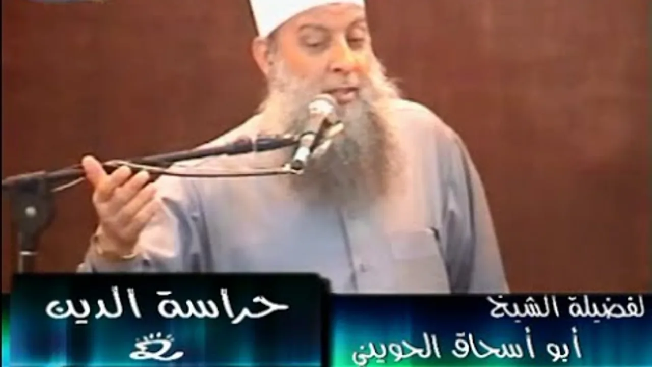 خطب منبرية | حراسة الدين 2 | الشيخ الحويني