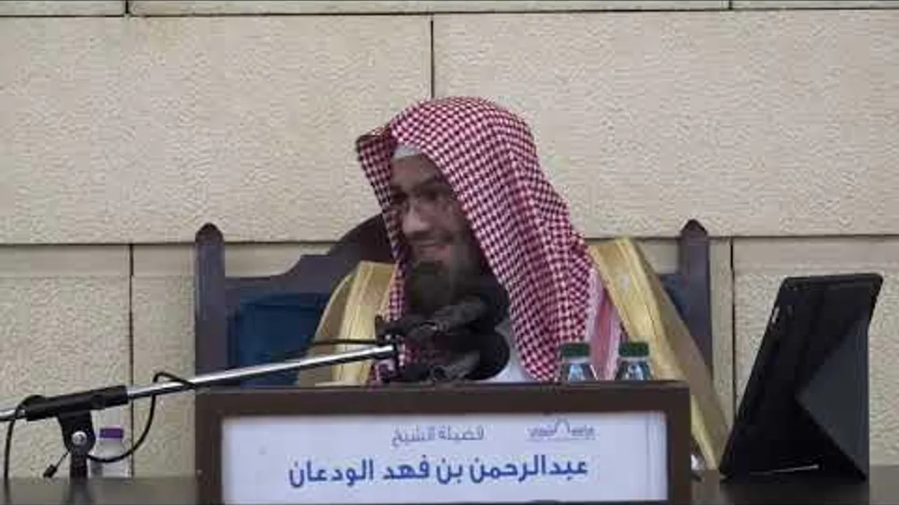 شرح الدروس المهمة لعامة الأمة (4/1) | الشرح الثاني | الشيخ عبدالرحمن الودعان