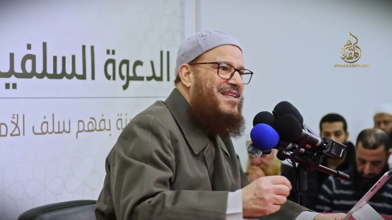 02-  أسماء كلمة التوحيد في القرآن المجيد | د.محمد إسماعيل المقدم