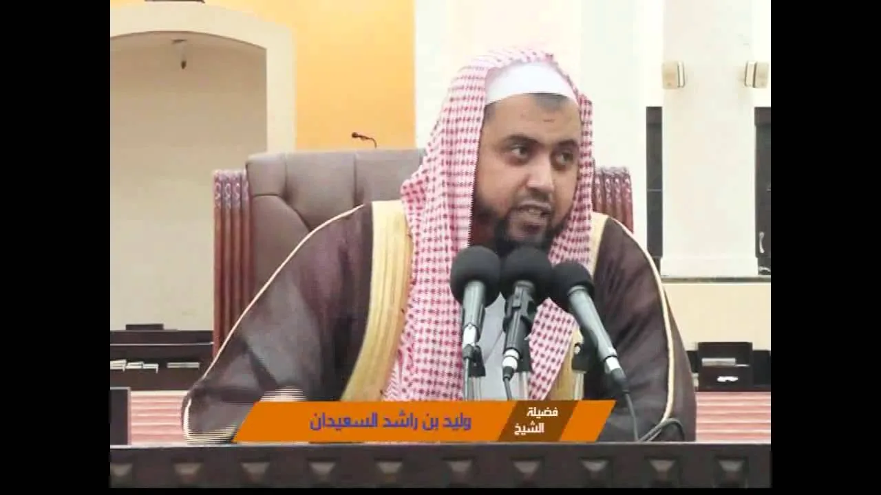 علي بن أبي طالب رضي الله عنه مواقف وعبر لفضيلة الشيخ وليد السعيدان