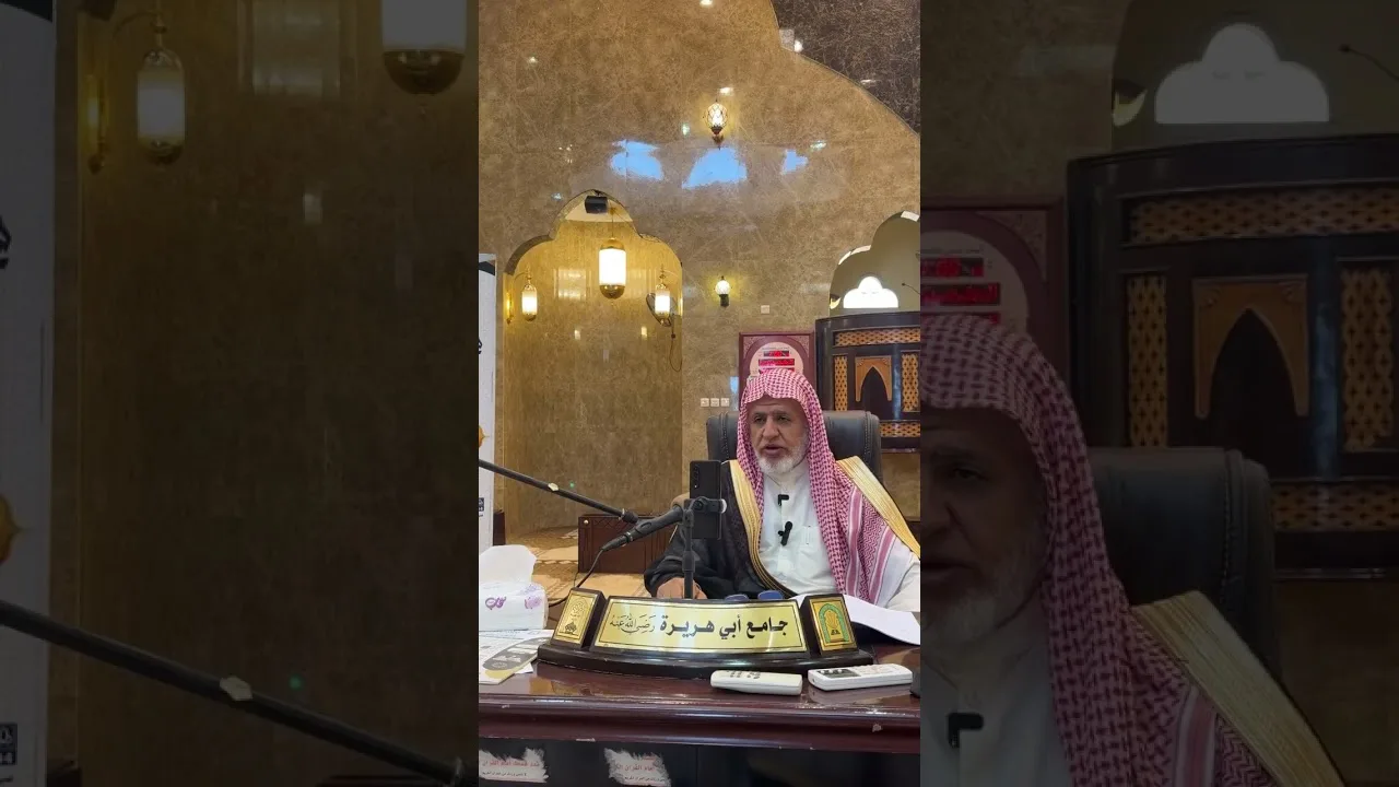 أ.د. علي الشبل | شرح متن العقيدة الواسطية المجلس (3)