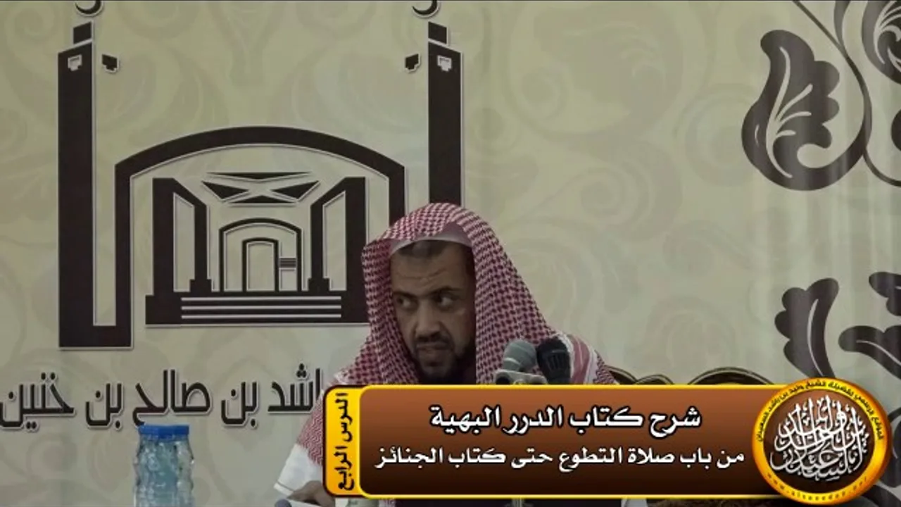 أين تقام صلاة العيدين ؟