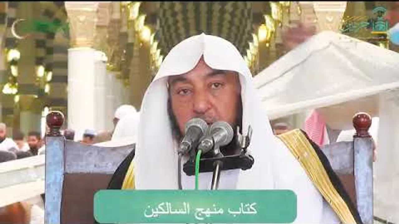 اللقاء الشهري لفضيلة الشيخ أد #سامي_الصقير | كتاب منهج السالكين | 23 رمضان 1446هـ