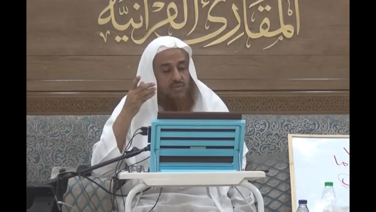 اللقاء 21 من شرحنا لكتاب: (حسن المدد) في علم عد الآي، السبت: 9/صفر2/ 1442هـ، 26/سبتمبر9/ 2020م