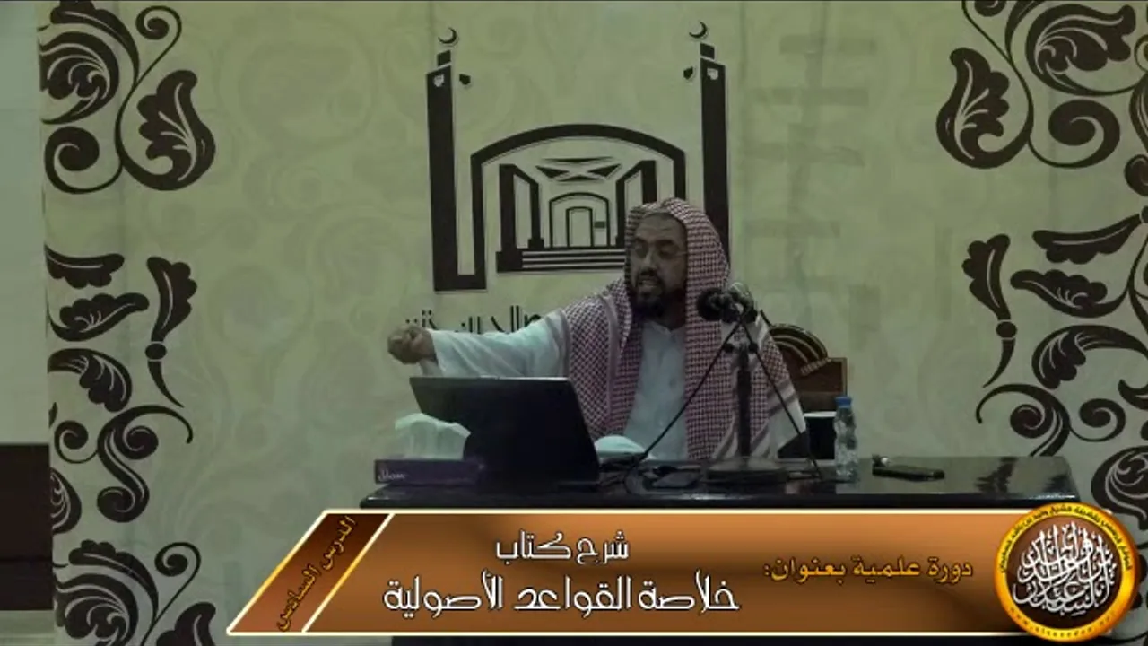 نسخ الرسم والحكم أو أحدهما واقع شرعاً