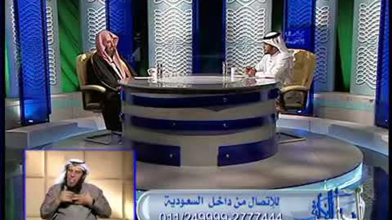 الجواب الكافي+معالي الشيخ أ د  سعد بن ناصر الشثري+01 02 2013+20 03 1434