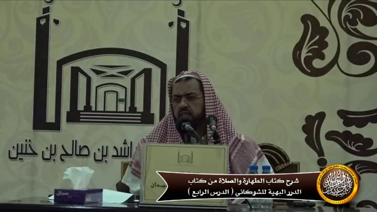 صفة التيمم توقيفية على النص