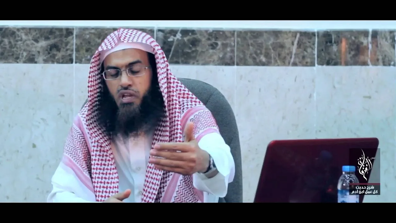 شرح رائع لحديث كل عمل ابن آدم | للفضيلة الشيخ عمر زعله | جزء 8 / 9