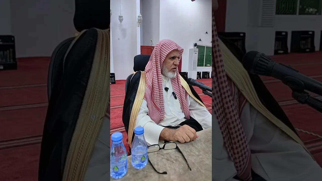 أ.د. علي الشبل | شرح كتاب الاعتقاد لأبي بكر الإسماعيلي المجلس (4)