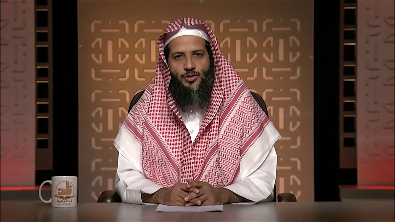 برومو مادة الفقه - المستوى الرابع - د.منصور بن عبد الرحمن الغامدي - برنامج أكاديمية زاد