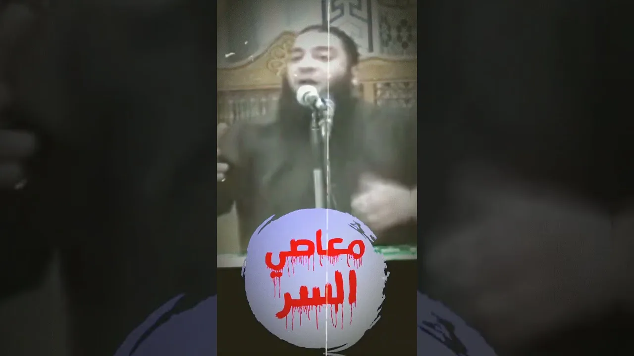 معاصي من العيار الثقيل | د . حازم شومان