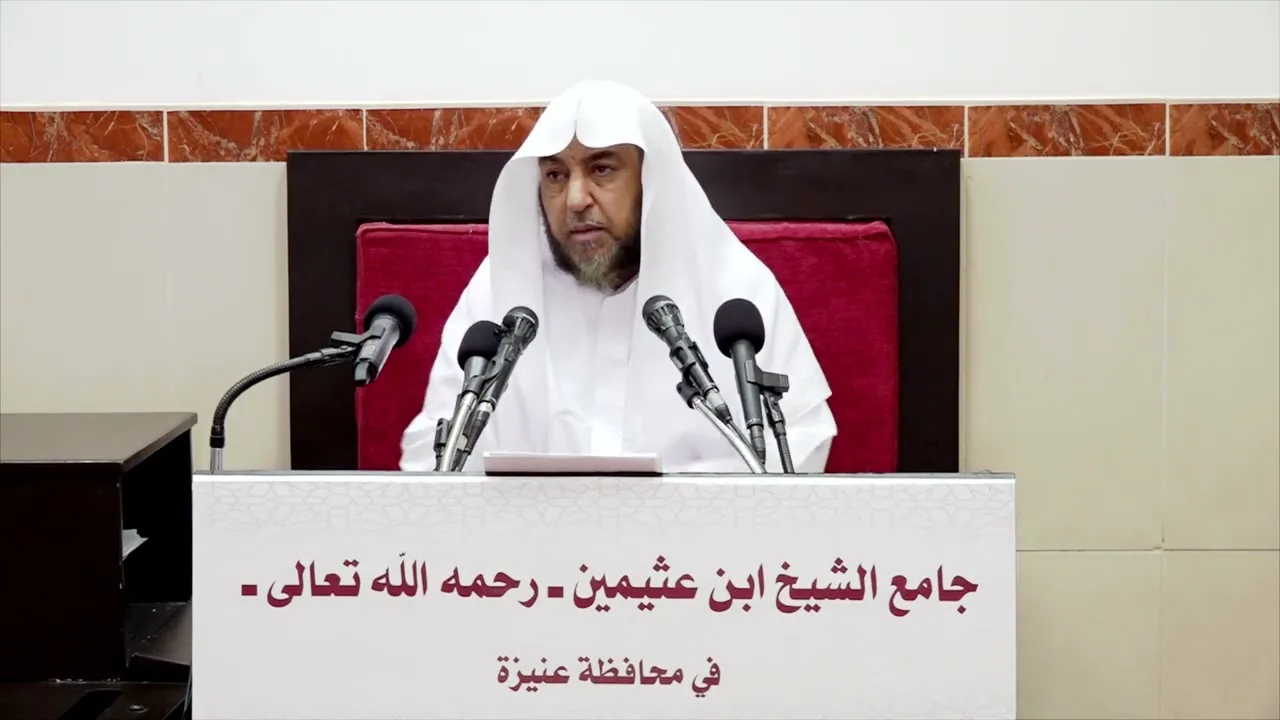 12- لطائف المعارف لابن رجب- وظائف شهر ذي الحجة - فضيلة الشيخ أ د سامي بن محمد الصقير- 18-11-1443هـ