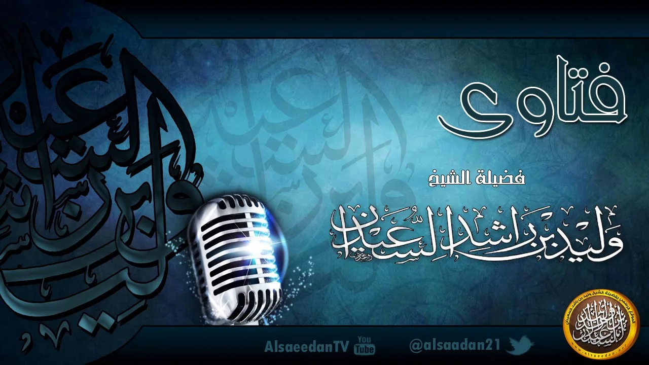 هل تطيب المرأة عند تكفينها ؟
