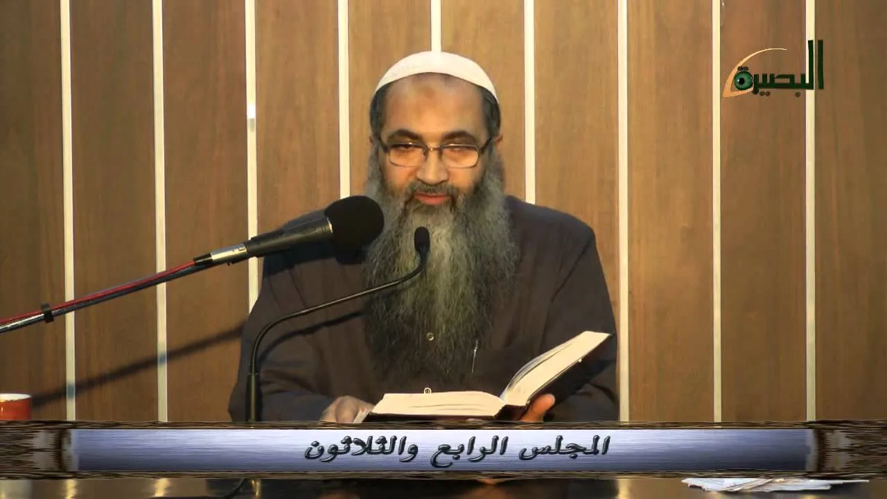 المجلس الرابع والثلاثون - ما منّ به الحميد شرح كتاب التوحيد - باب ما جاء في التطيّر -