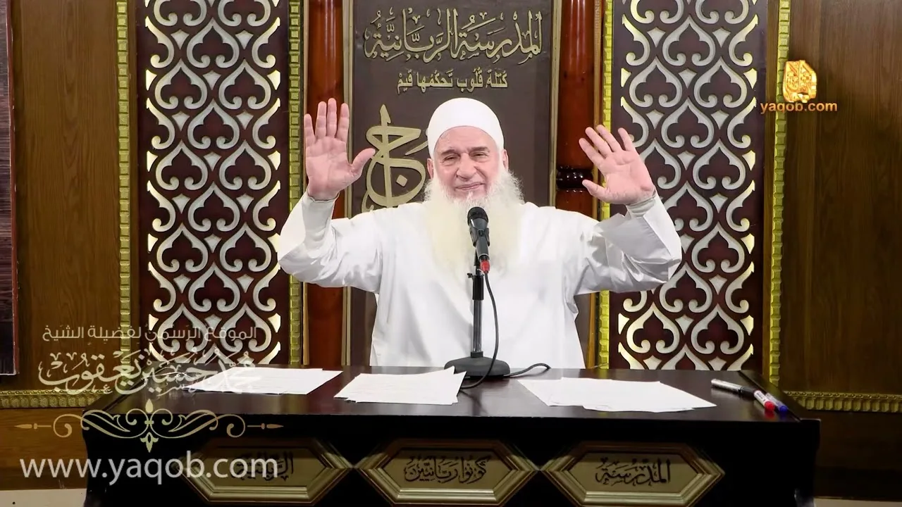519 -  منزلة التوبة | مدارج السالكين
