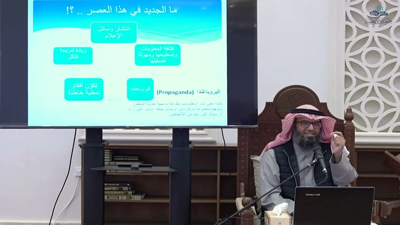 التحديات الفكرية المعاصرة