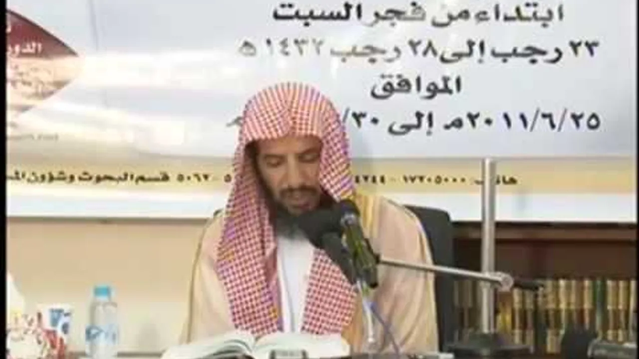 شرح كتاب الموطأ (للإمام مالك) لمعالي  الشيخ د.  سعد بن ناصر الشثري الدرس-18