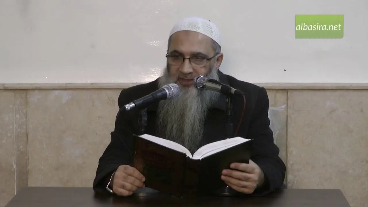 المجلس الرابع والثلاثون من شرح كتاب العلم في صحيح البخاري