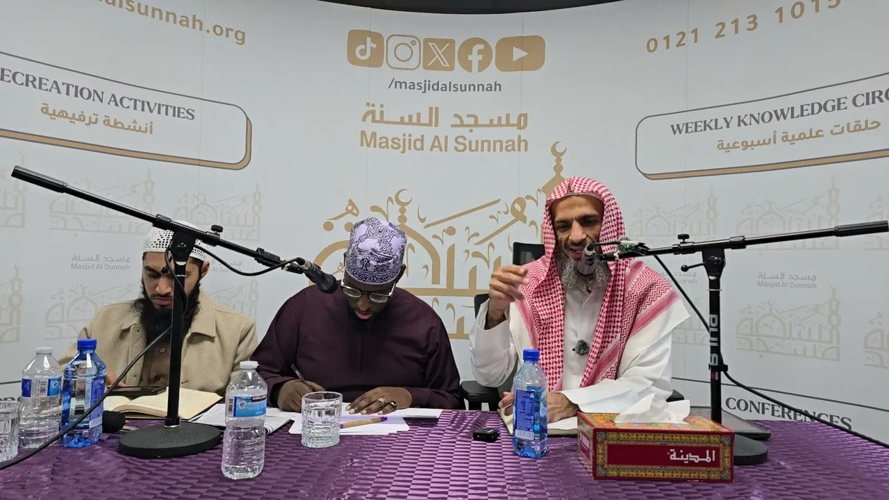 Welcoming Ramadan Conference - Taqwa, Dua & Forgiveness In Ramadan