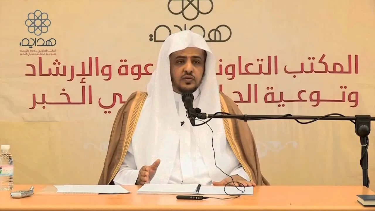 المجلس الثاني لشرح القواعد الفقهية   للشيخ  د خالد المصلح