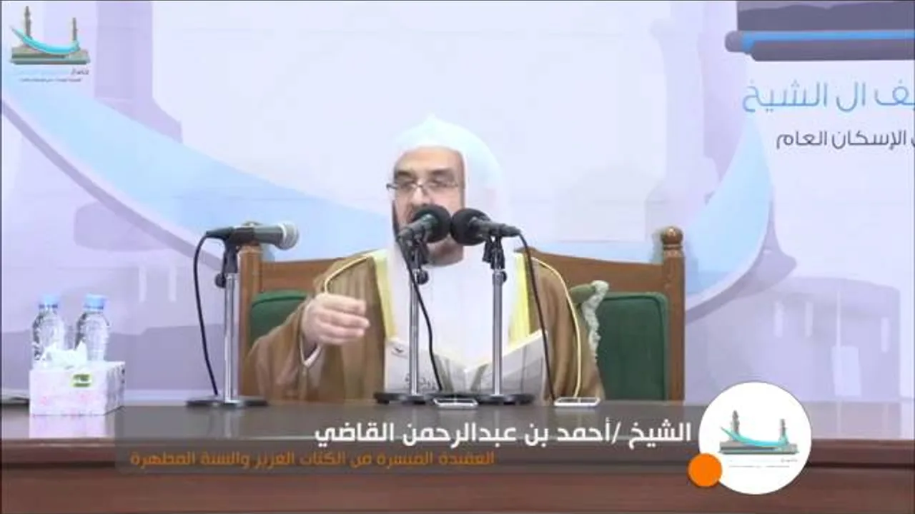 1- شرح كتاب العقيدة الميسرة
