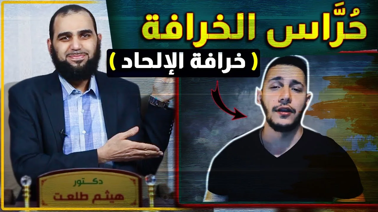 قصي تشكيلة مرحبا يا حلوين 😂 حكمة قصة الخلق - الحلقة 1 - لماذا يترك صبية بيطار الإسلام؟