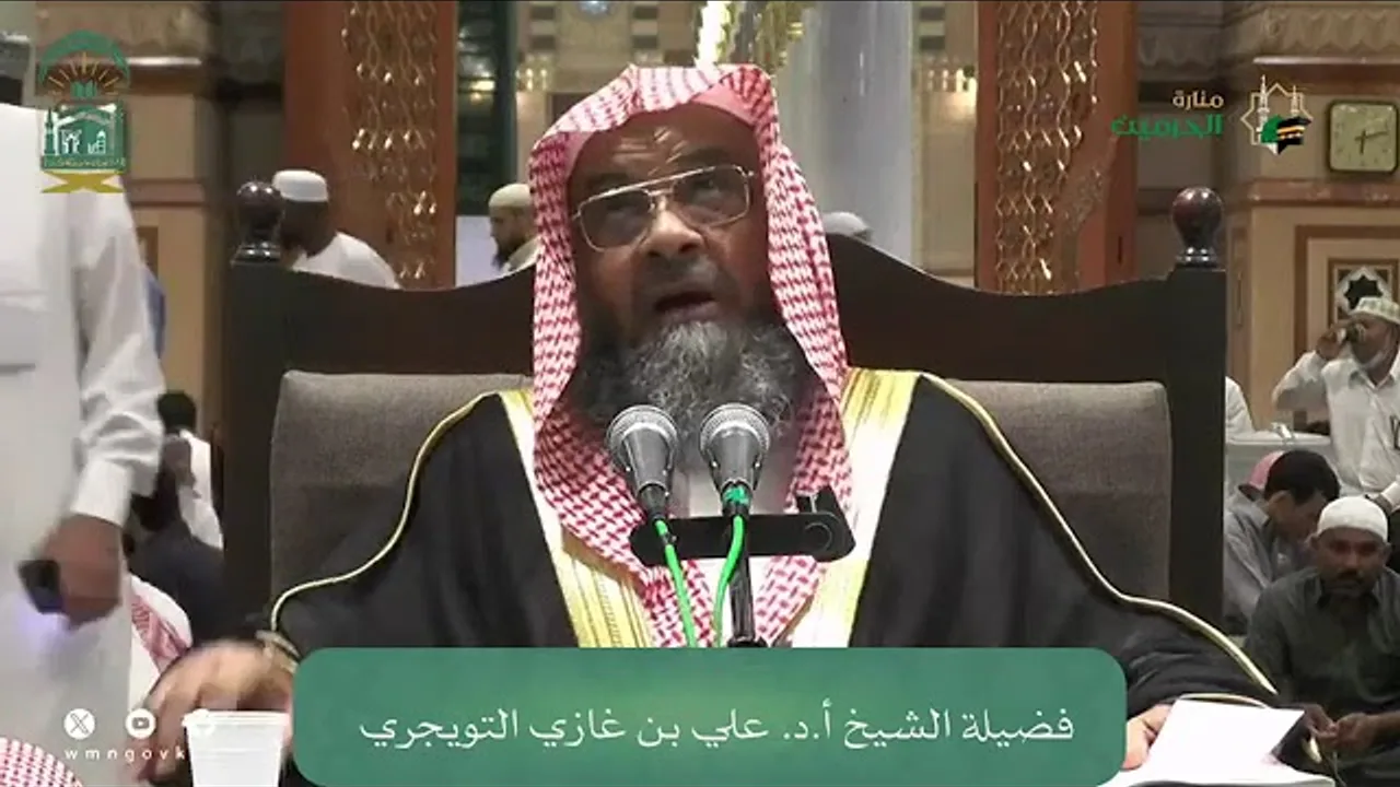 03 تفسير سورة الأحقاف من آية 17 إلى نهاية السورة | تفسير ابن كثير | أ. د. علي بن غازي التويجري