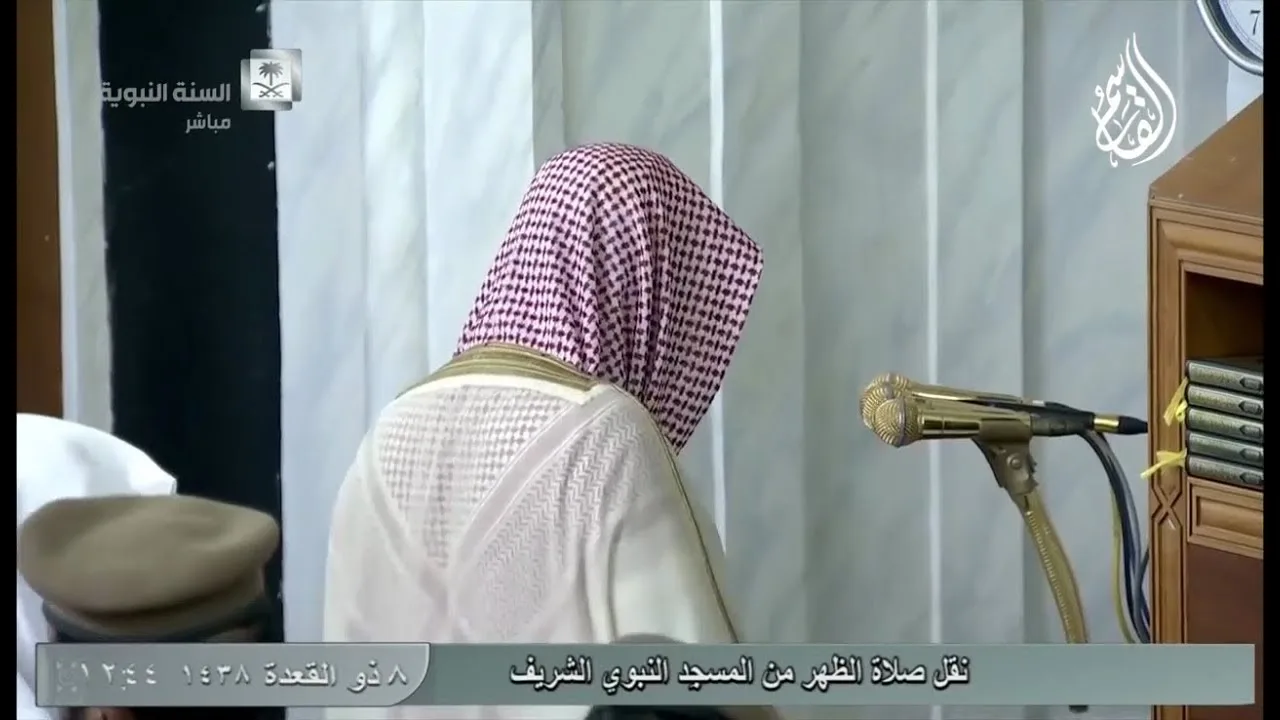 @FawaidAlQasim | صلاة الظهر | ٨ ذو القعدة ١٤٣٨ ھ | للشيخ عبدالمحسن القاسم