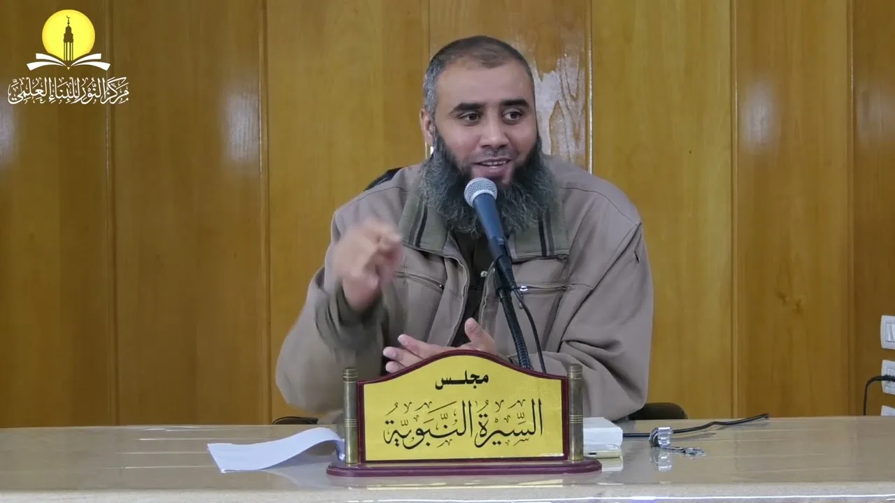 السيرة النبوية (23) الهجرة إلى الحبشة ومجابهة وفد قريش || محمد بن محمد الأسطل