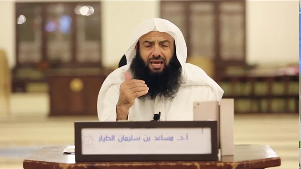 التعليق على تفسير الطبري   سورة البقرة الدرس 113   الآية  143