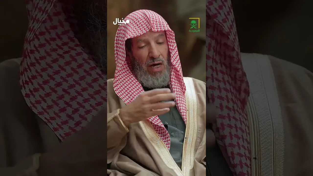 (السعودية تقدم نموذجًا حيًا يبرهن أن الدين جاء لعمارة الأرض وتحقيق مصالح العباد) # أ.د. سعد الشثري